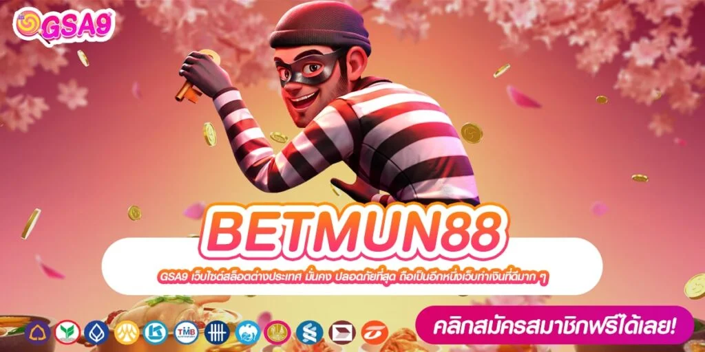 betmun88